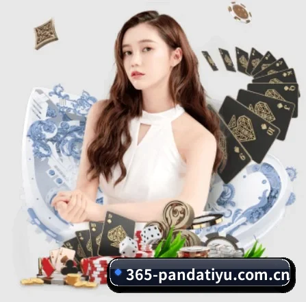 熊猫体育 APP 界面